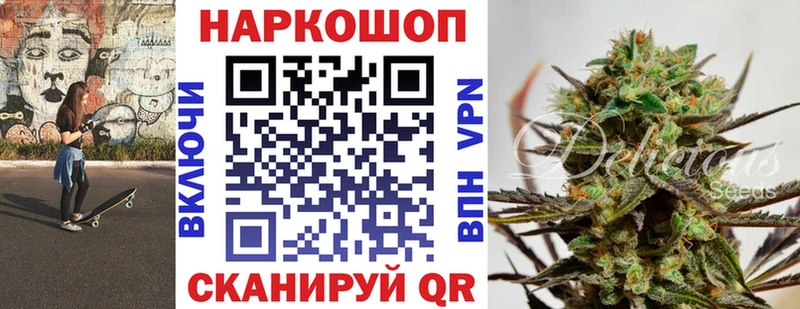 Наркотические вещества Ульяновск КОКАИН Меф kraken ONION Каннабис Альфа ПВП