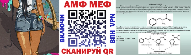 Амфетамин 98%  Ульяновск 