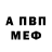 Метадон VHQ NoShadowOfADoubt