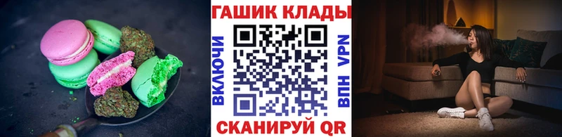 Еда ТГК конопля  ОМГ ОМГ ONION  Ульяновск 