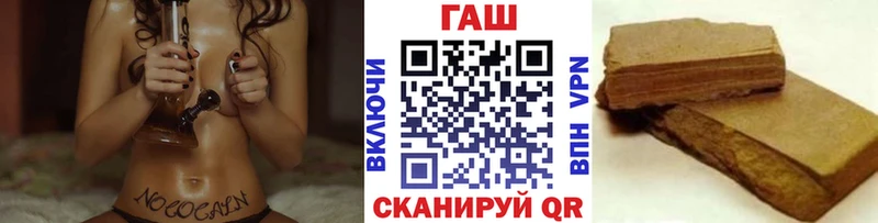 Гашиш хэш  магазин продажи наркотиков  Ульяновск 