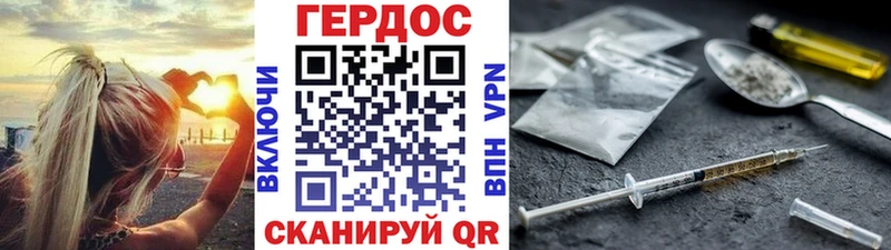 ГЕРОИН хмурый  hydra ТОР  Ульяновск 