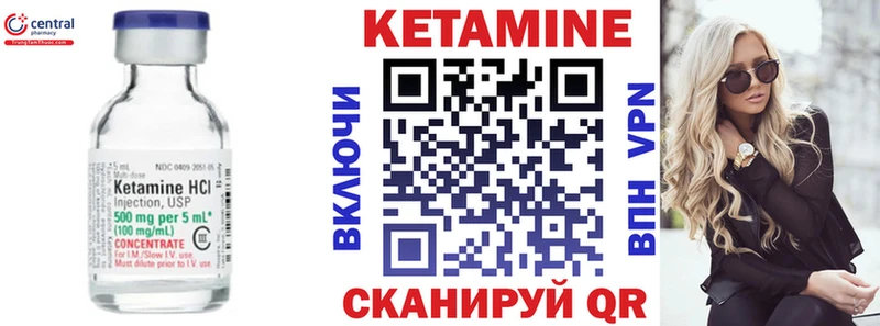 КЕТАМИН VHQ  KRAKEN рабочий сайт  Ульяновск 