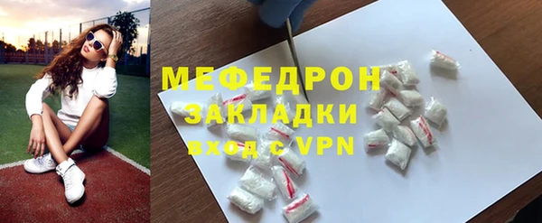 дмт Балабаново