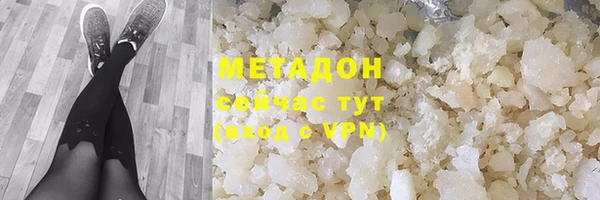 марихуана Балахна