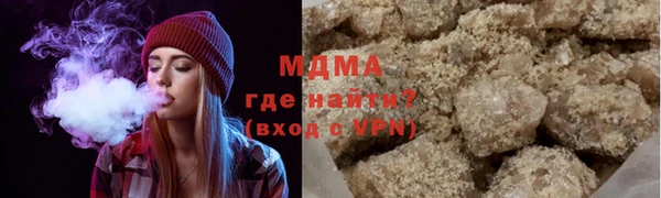 марихуана Балахна