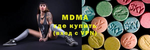 марихуана Балахна