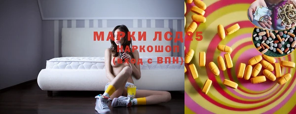 первитин Баксан