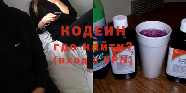 первитин Баксан