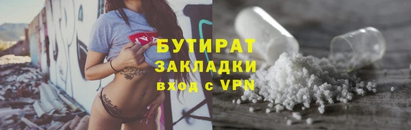 марихуана Балахна
