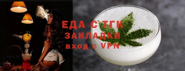 первитин Баксан