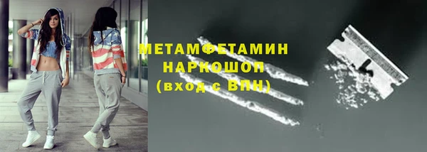 дмт Балабаново