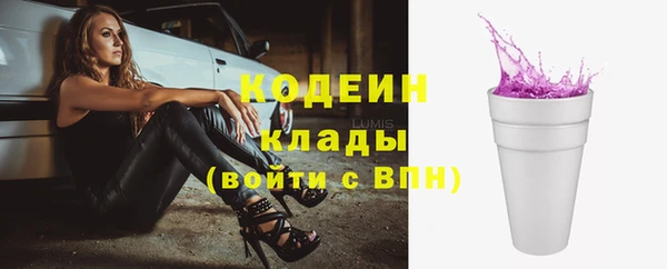 дмт Балабаново