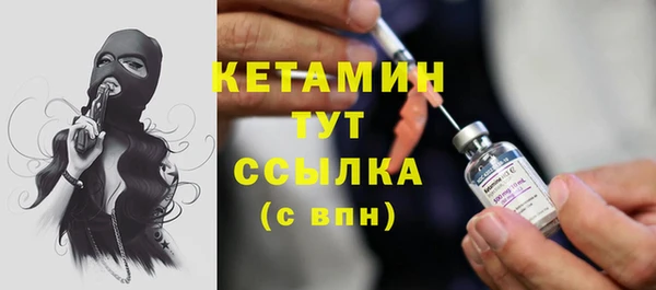 первитин Баксан