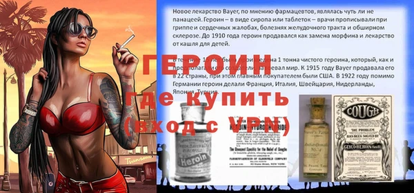 марихуана Балахна