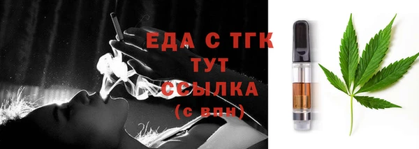 дмт Балабаново