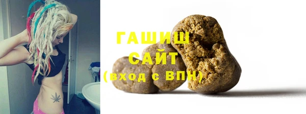 марихуана Балахна