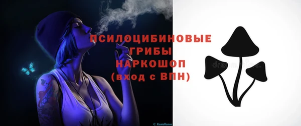 марихуана Балахна