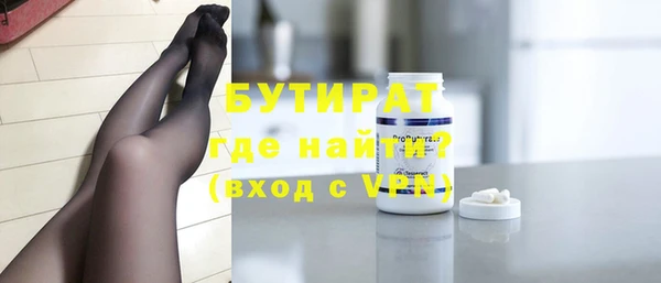 первитин Баксан