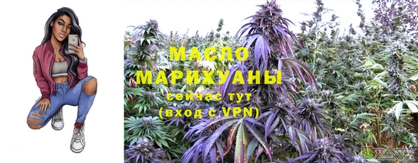 марихуана Балахна