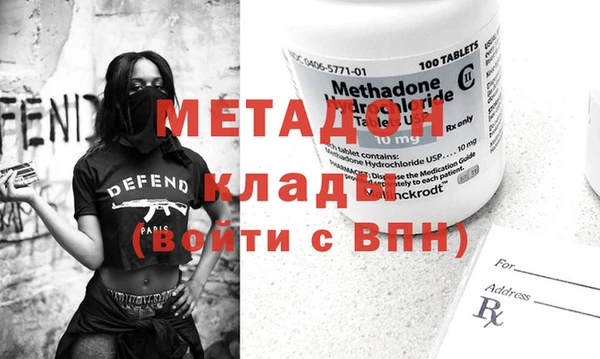 первитин Баксан