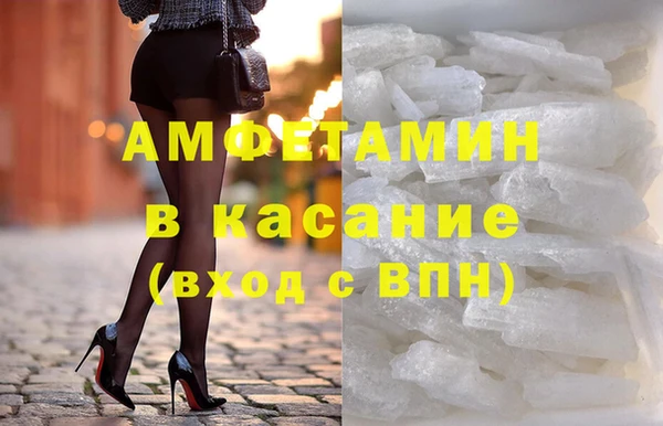 первитин Баксан
