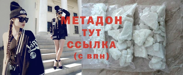 марихуана Балахна