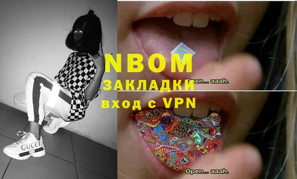 дмт Балабаново