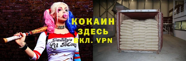 марихуана Балахна