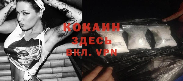 первитин Баксан