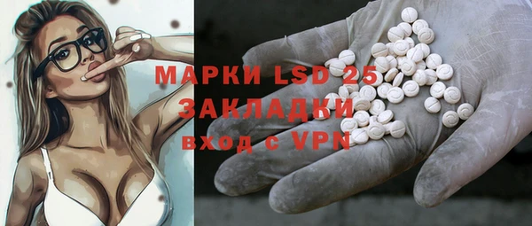 первитин Баксан