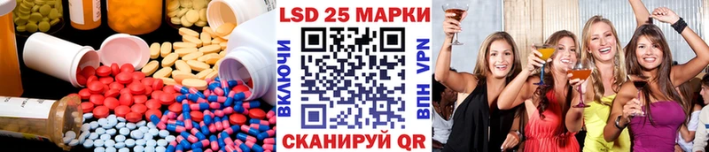 ЛСД экстази ecstasy Ульяновск