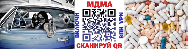 МДМА Molly  купить наркотики сайты  Ульяновск 