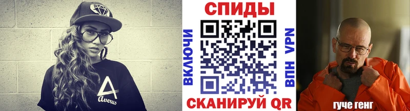 Первитин кристалл  площадка какой сайт  Ульяновск 
