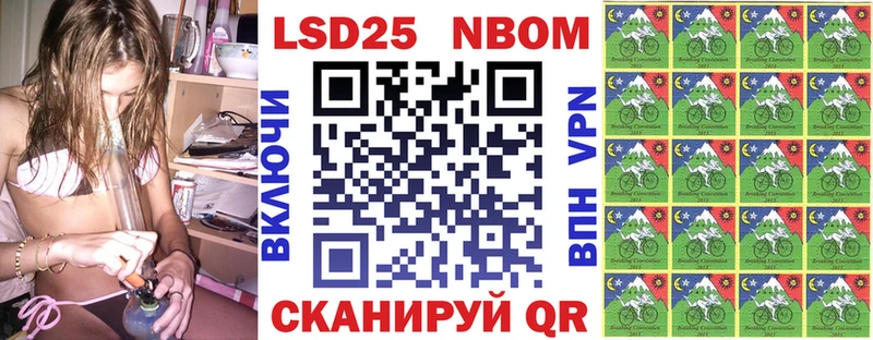 Марки NBOMe 1,8мг  Ульяновск 